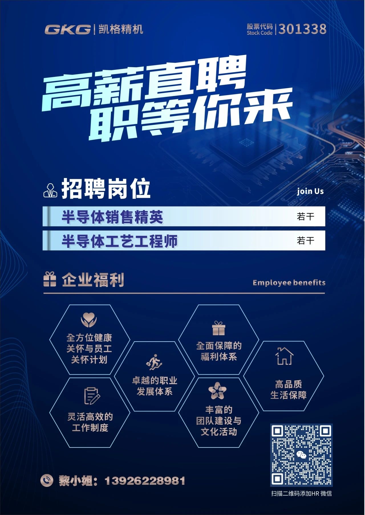 微信图片_20250418160224.jpg